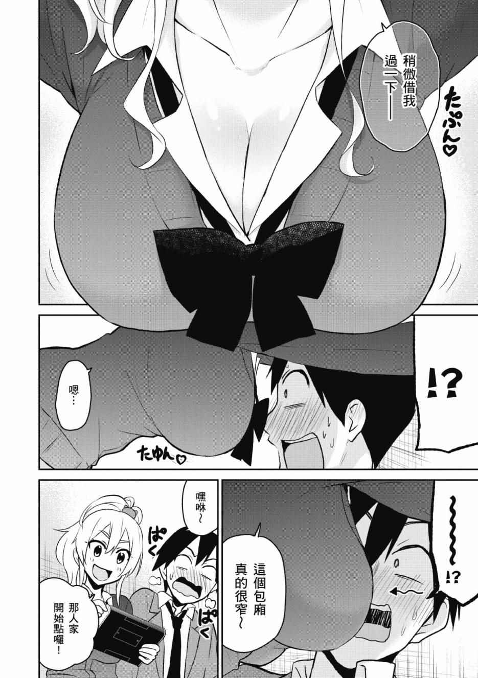 第1卷92