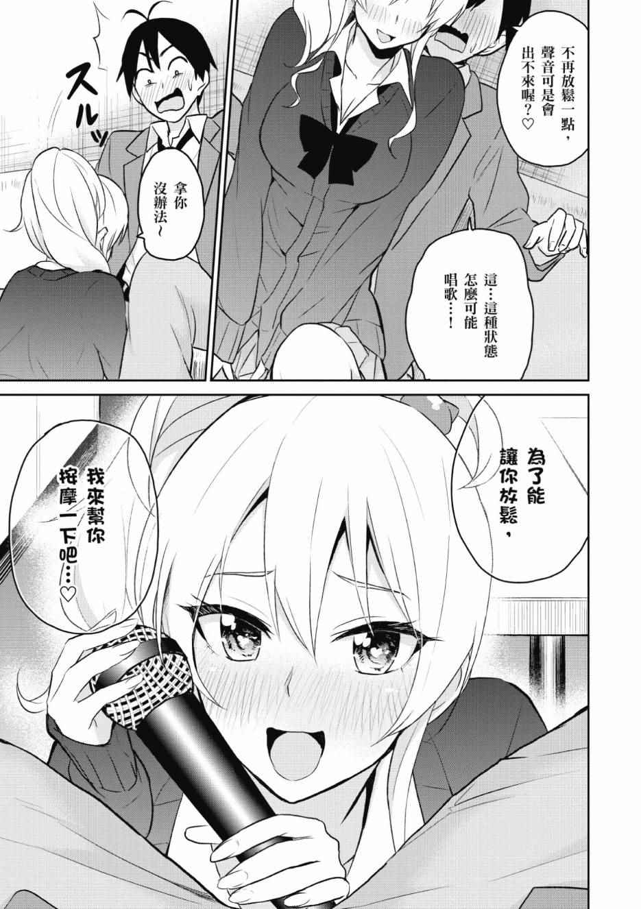 第1卷95
