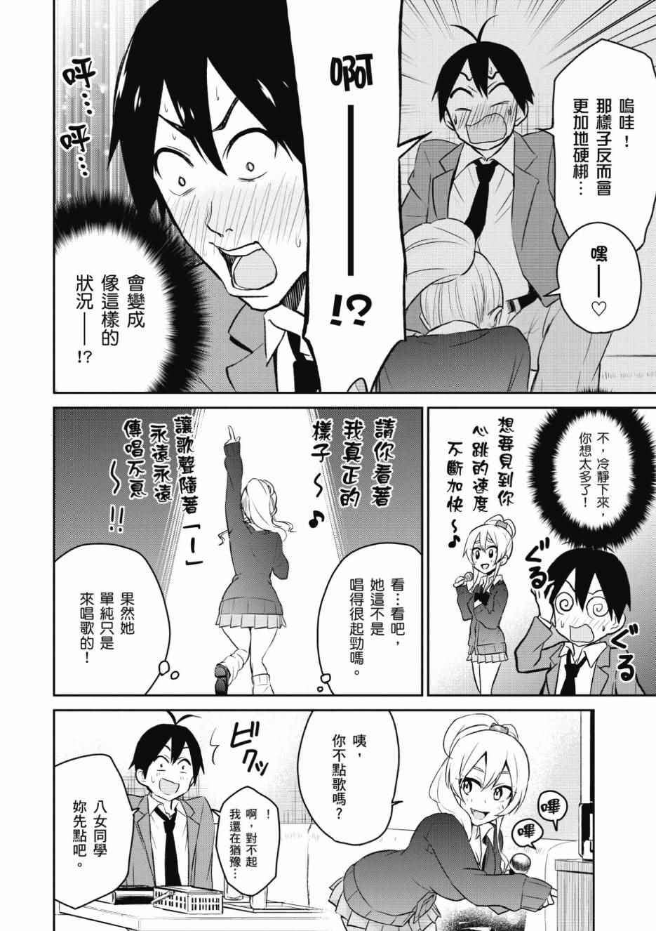 第1卷96