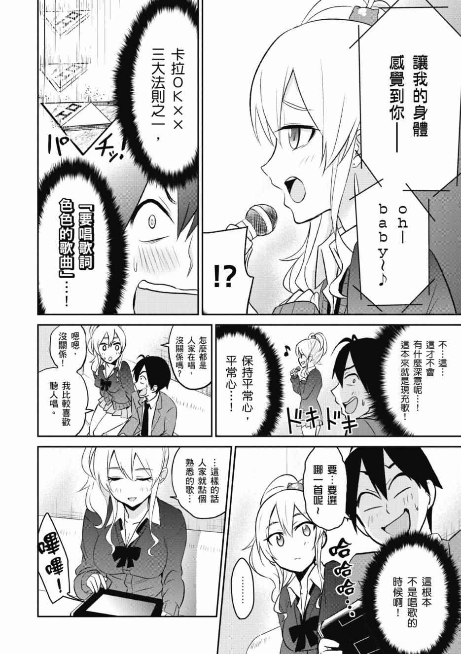 第1卷98
