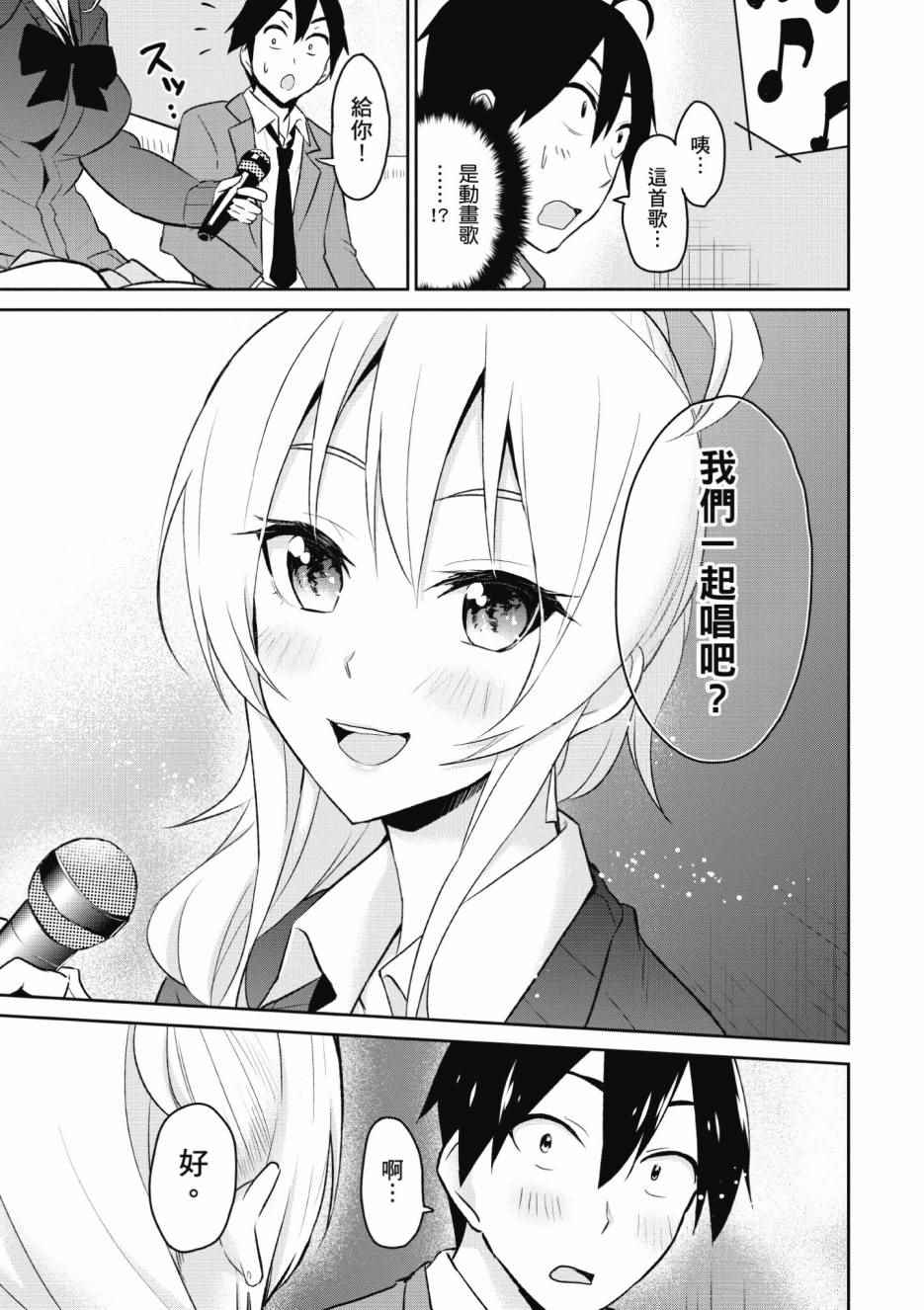 第1卷99
