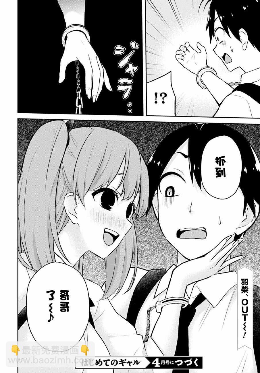 第27话13