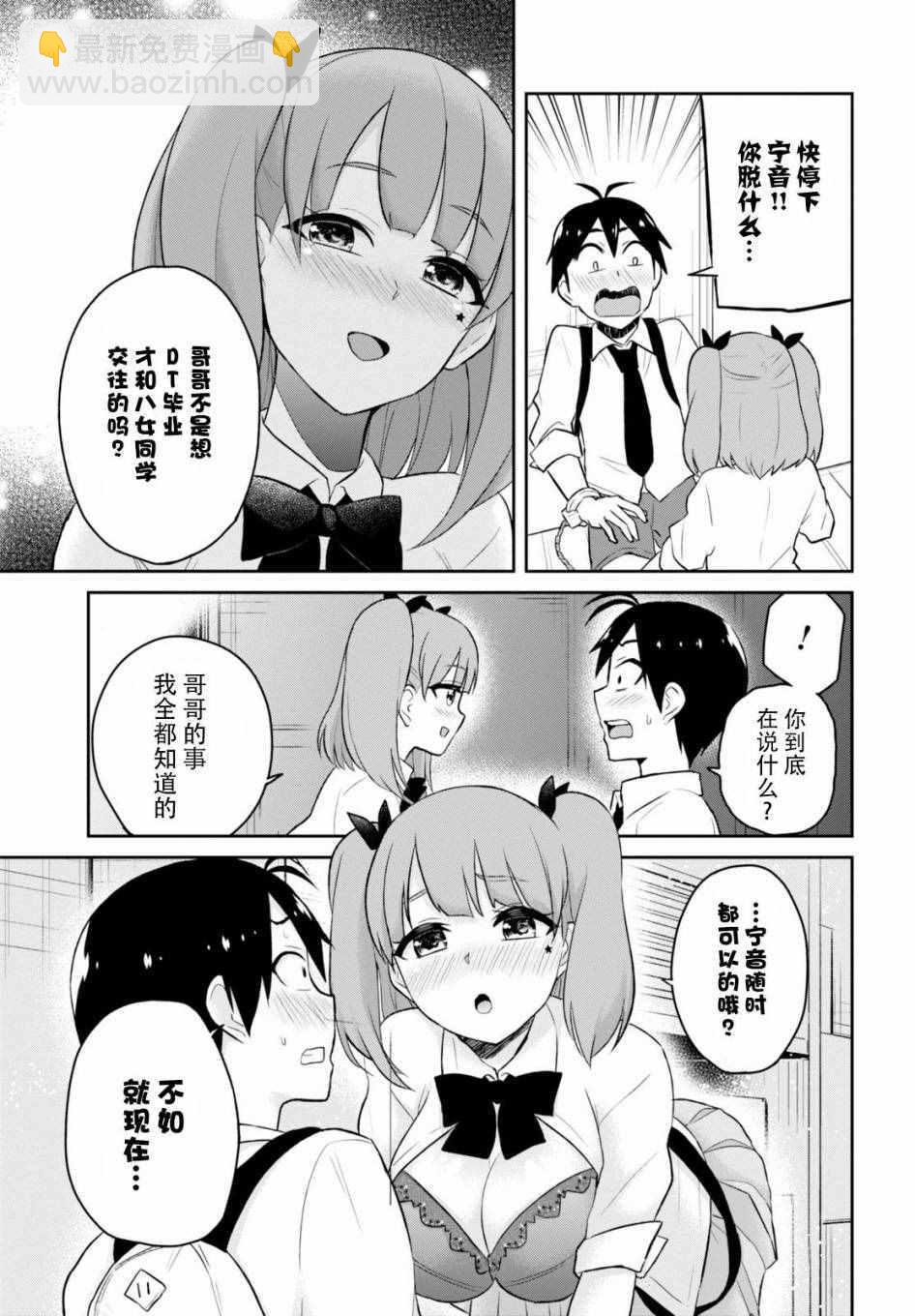 第28话14