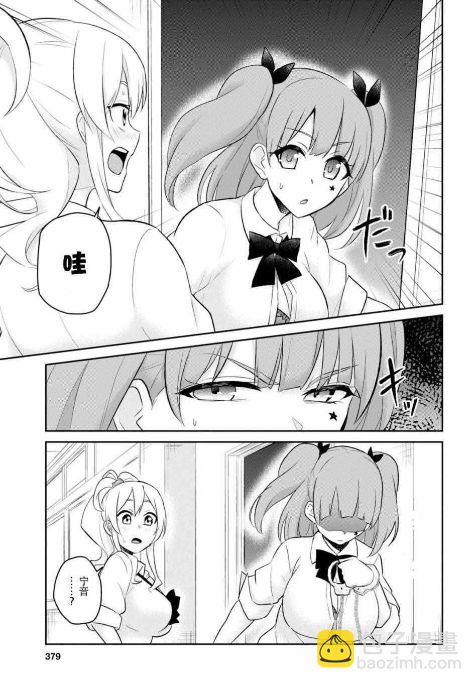 第28话20
