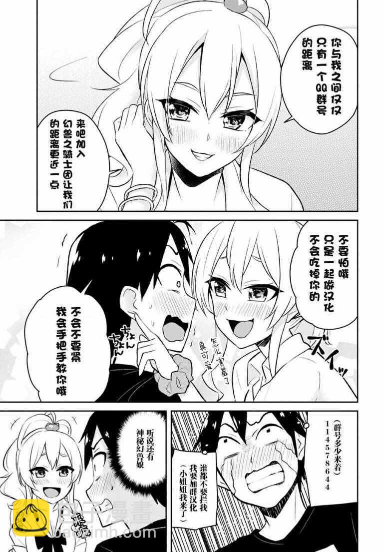 第28话22