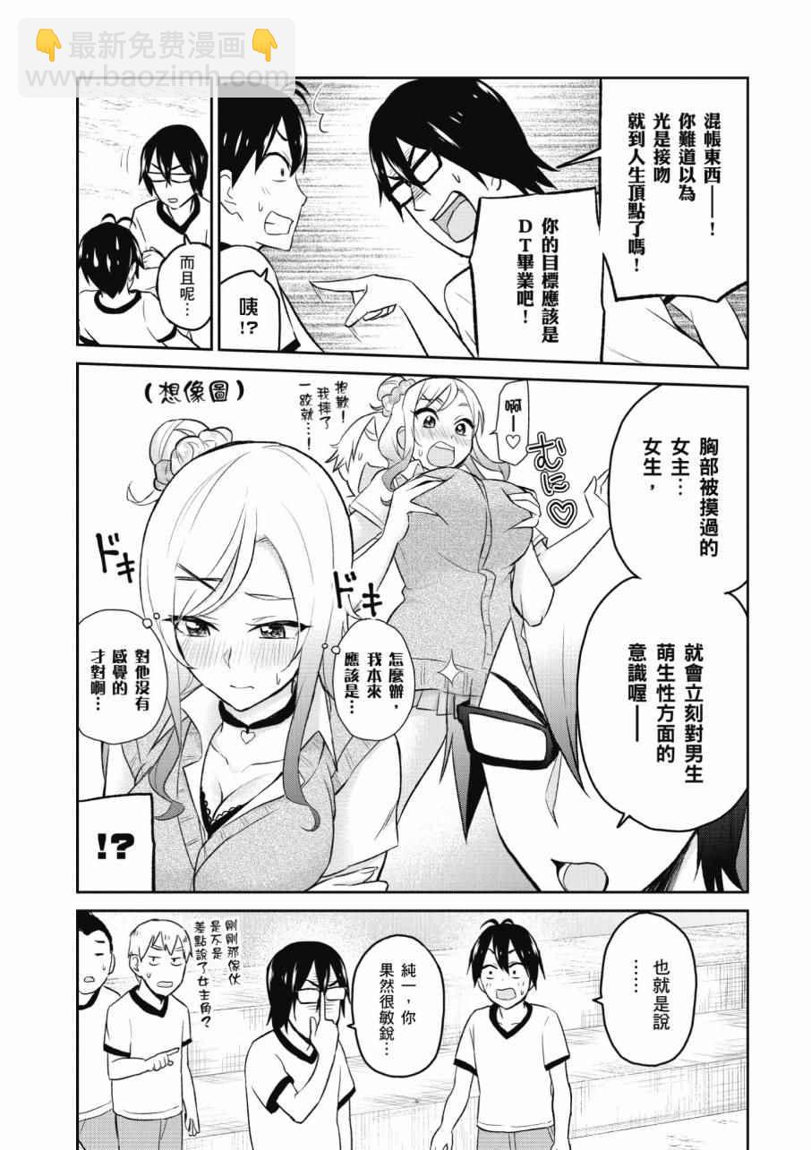 第2卷10