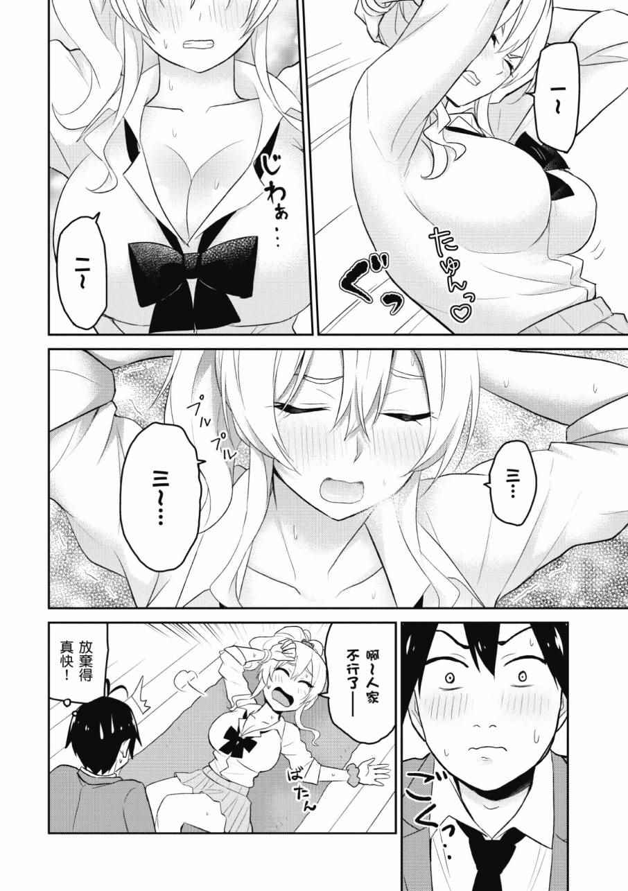 第2卷105