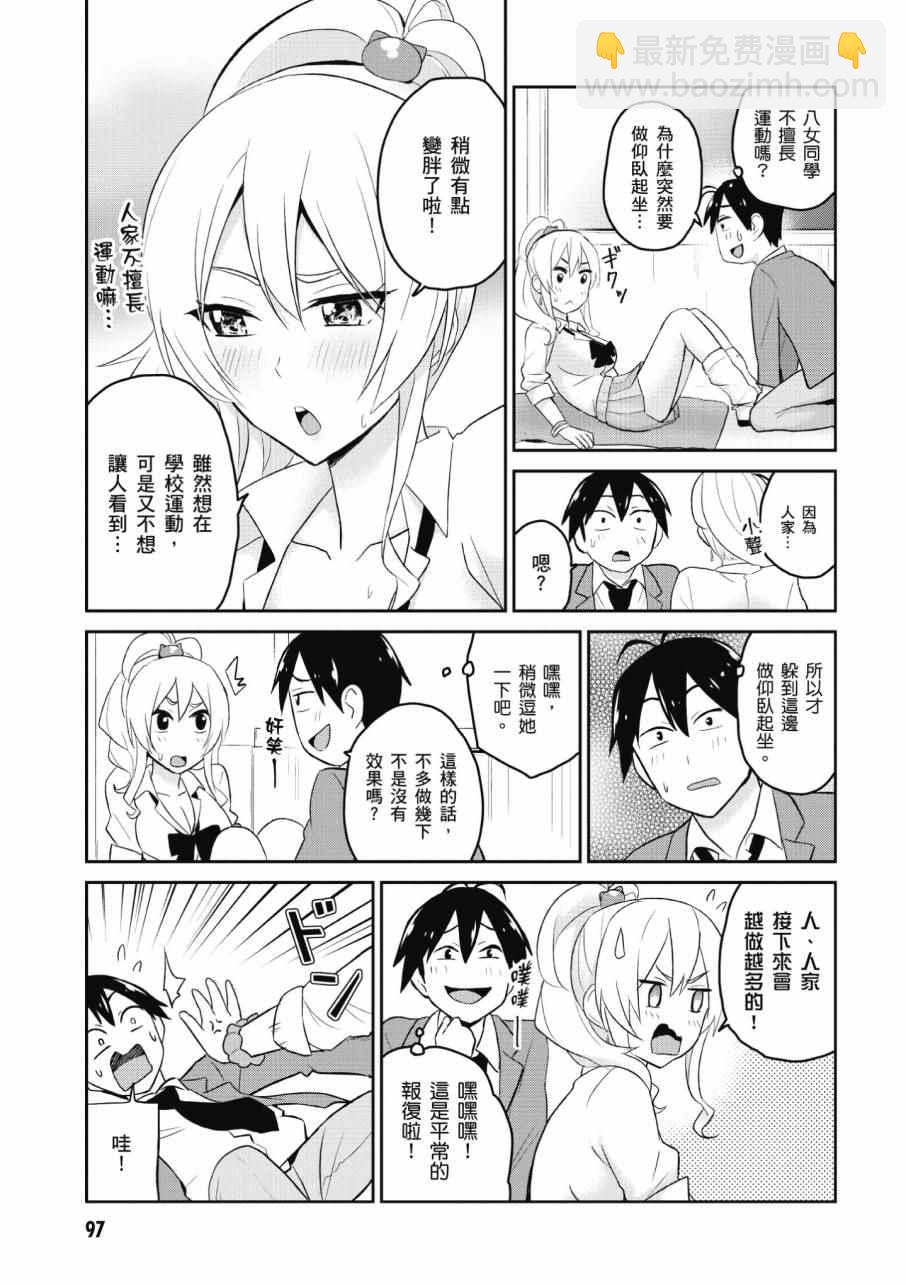 第2卷106