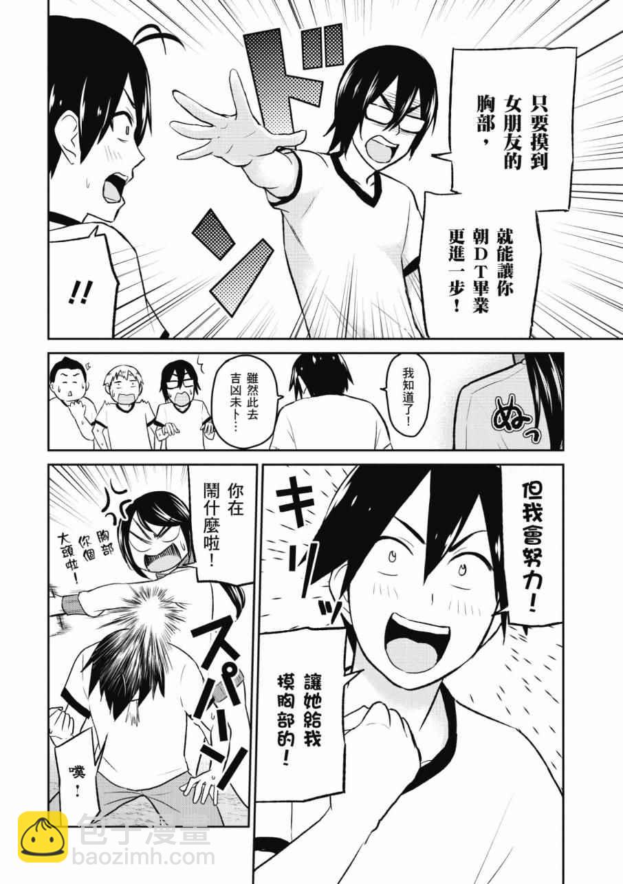 第2卷11