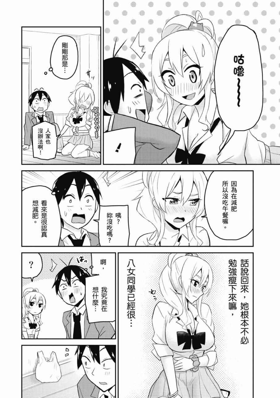 第2卷111