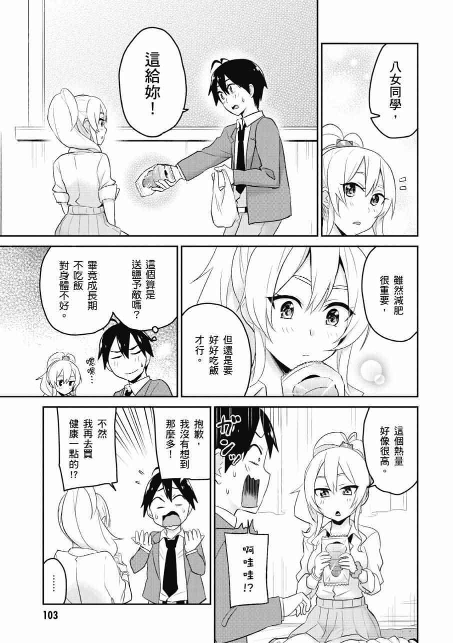 第2卷112