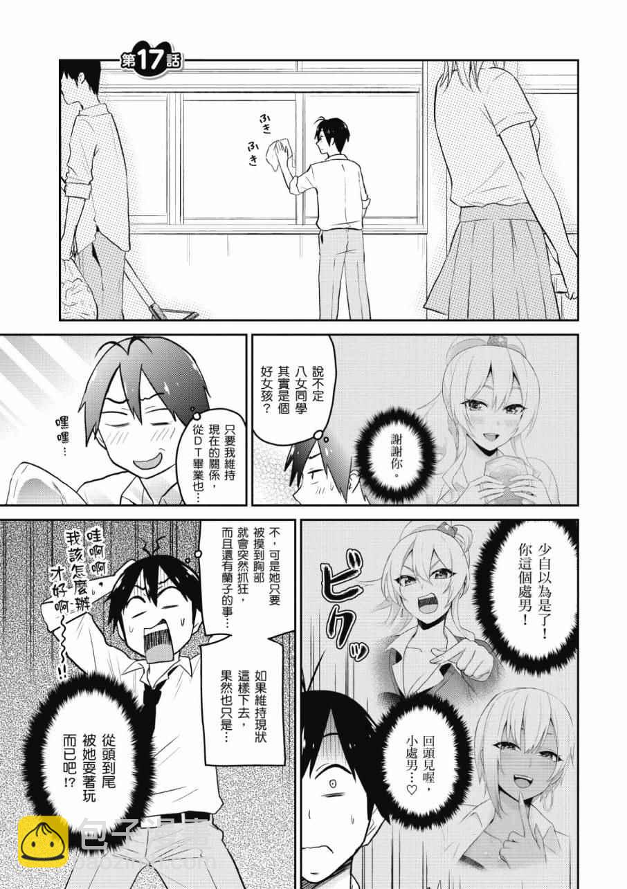 第2卷114