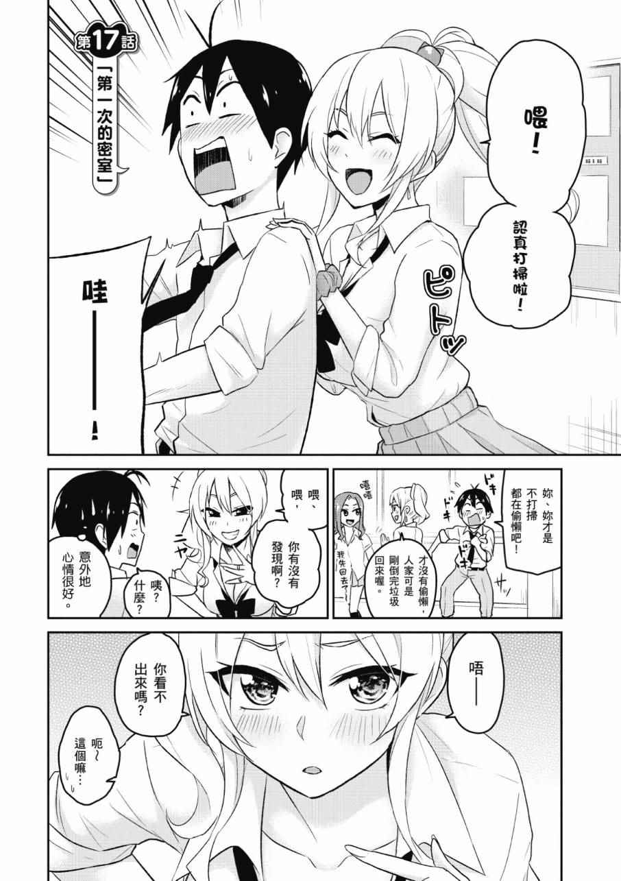 第2卷115