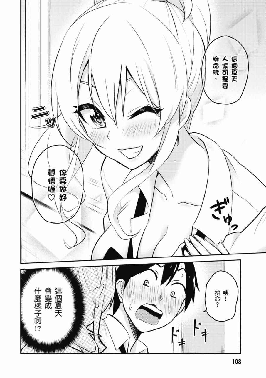第2卷117
