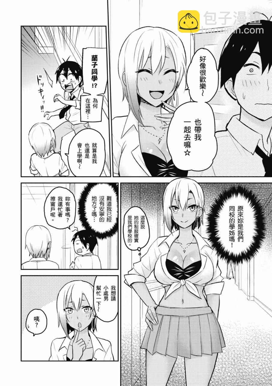 第2卷119