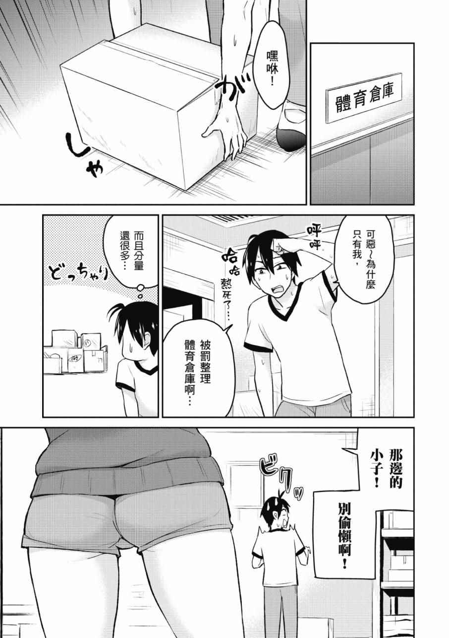 第2卷12