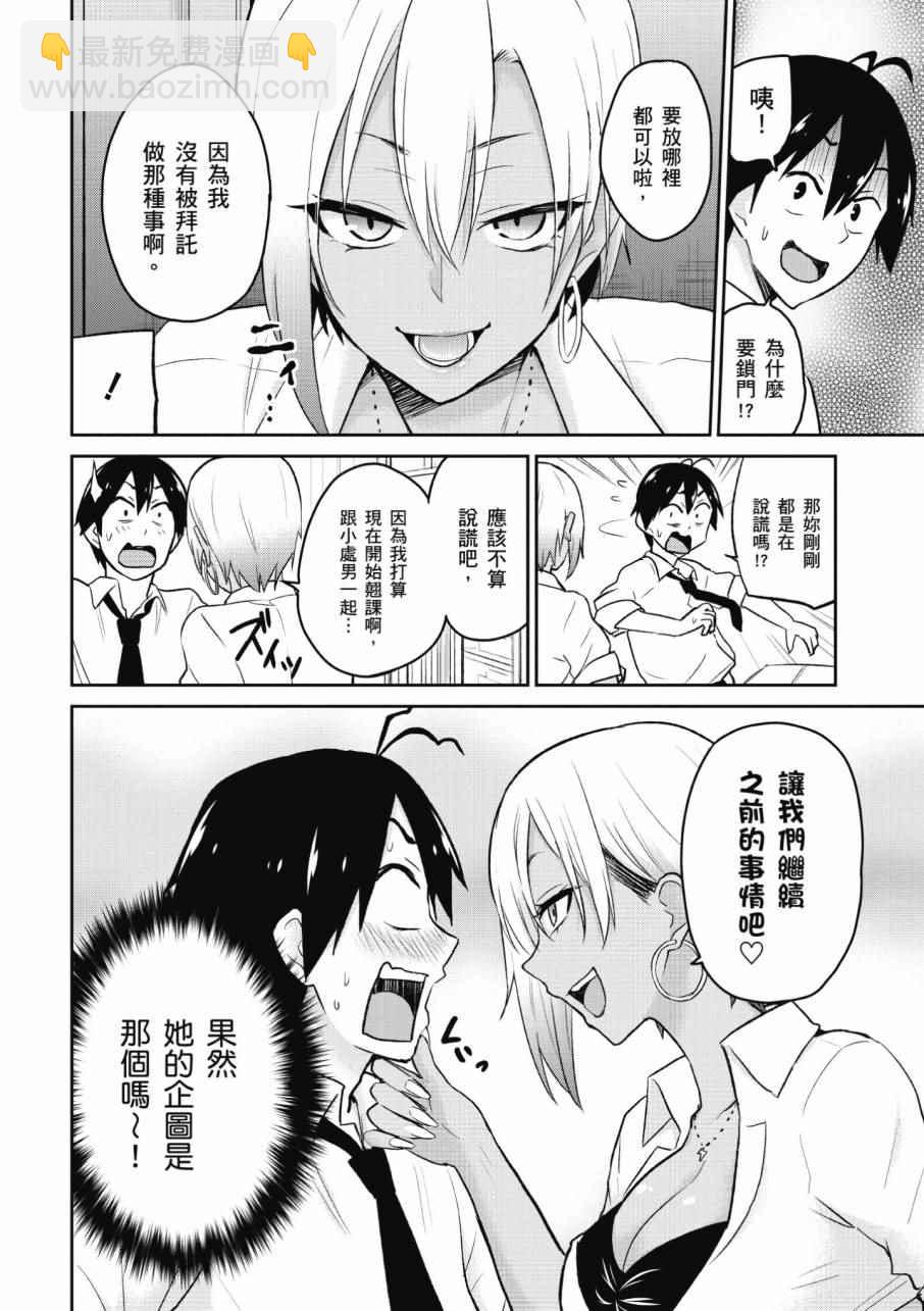 第2卷121