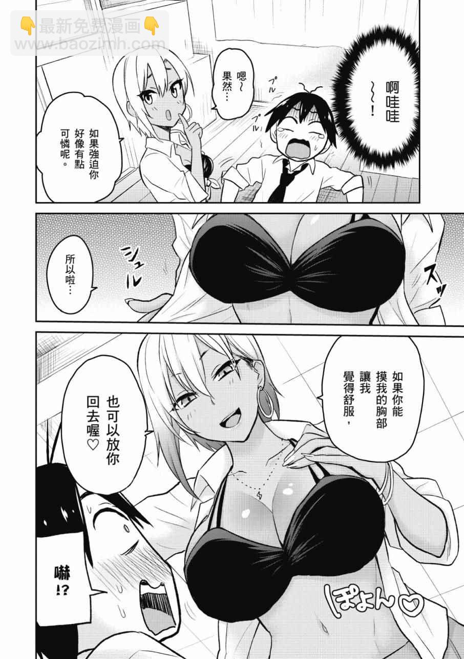 第2卷123