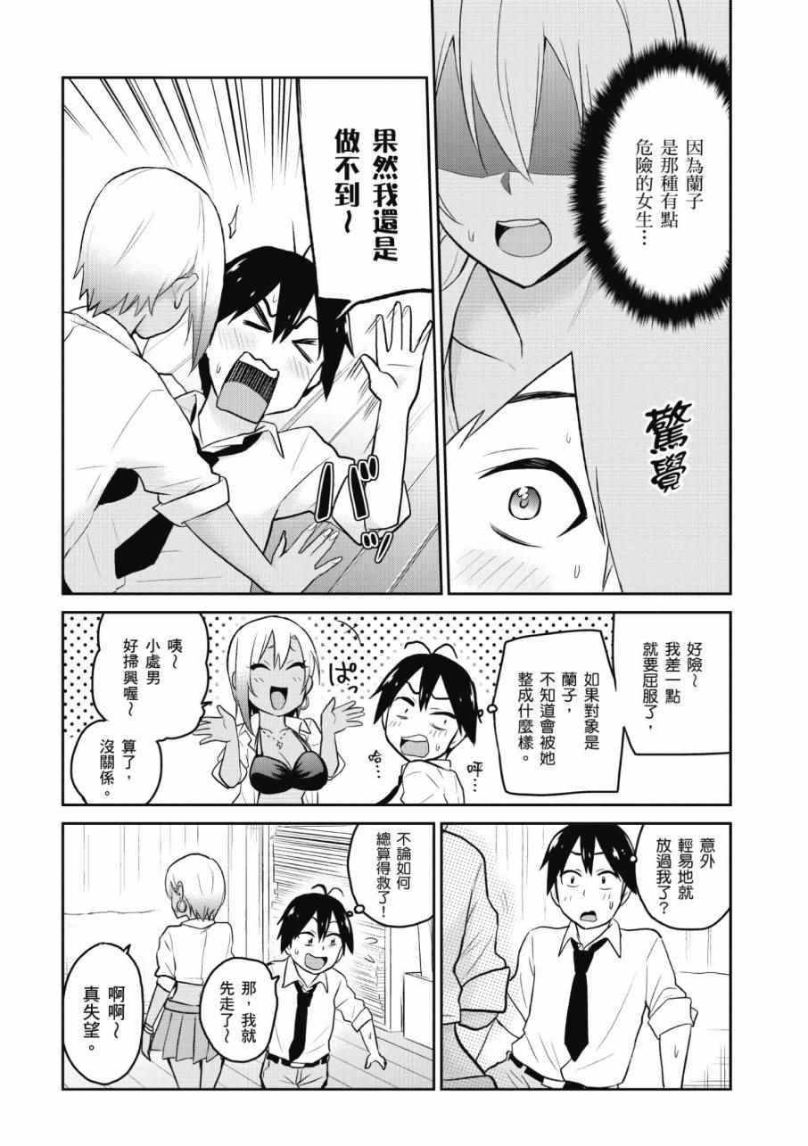 第2卷127