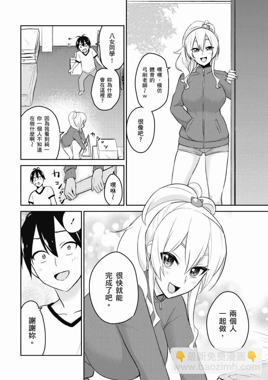 第2卷13