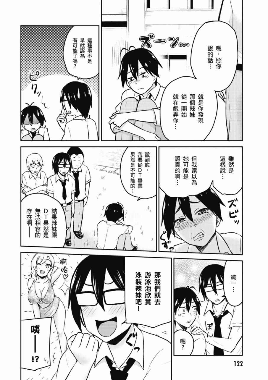 第2卷131