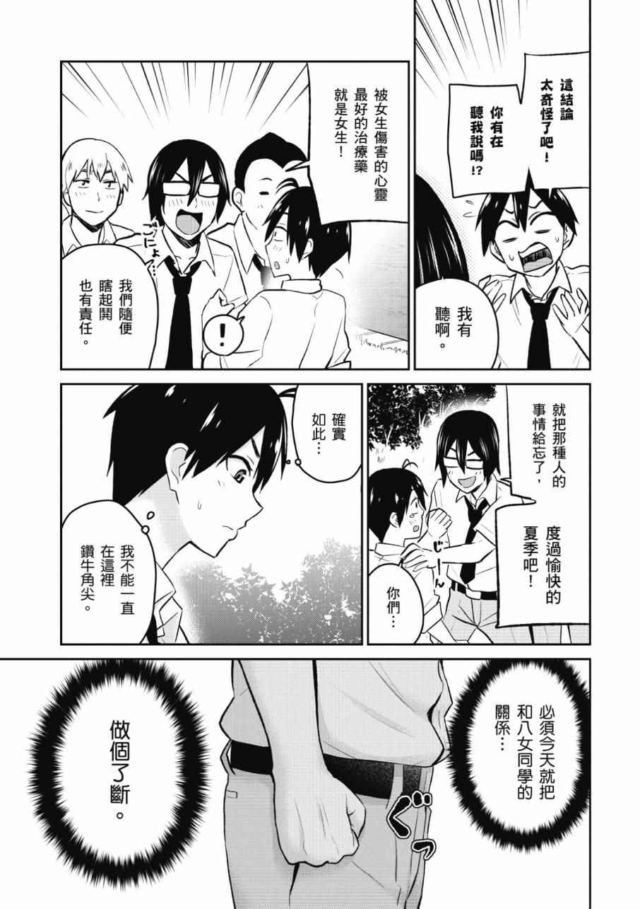第2卷132