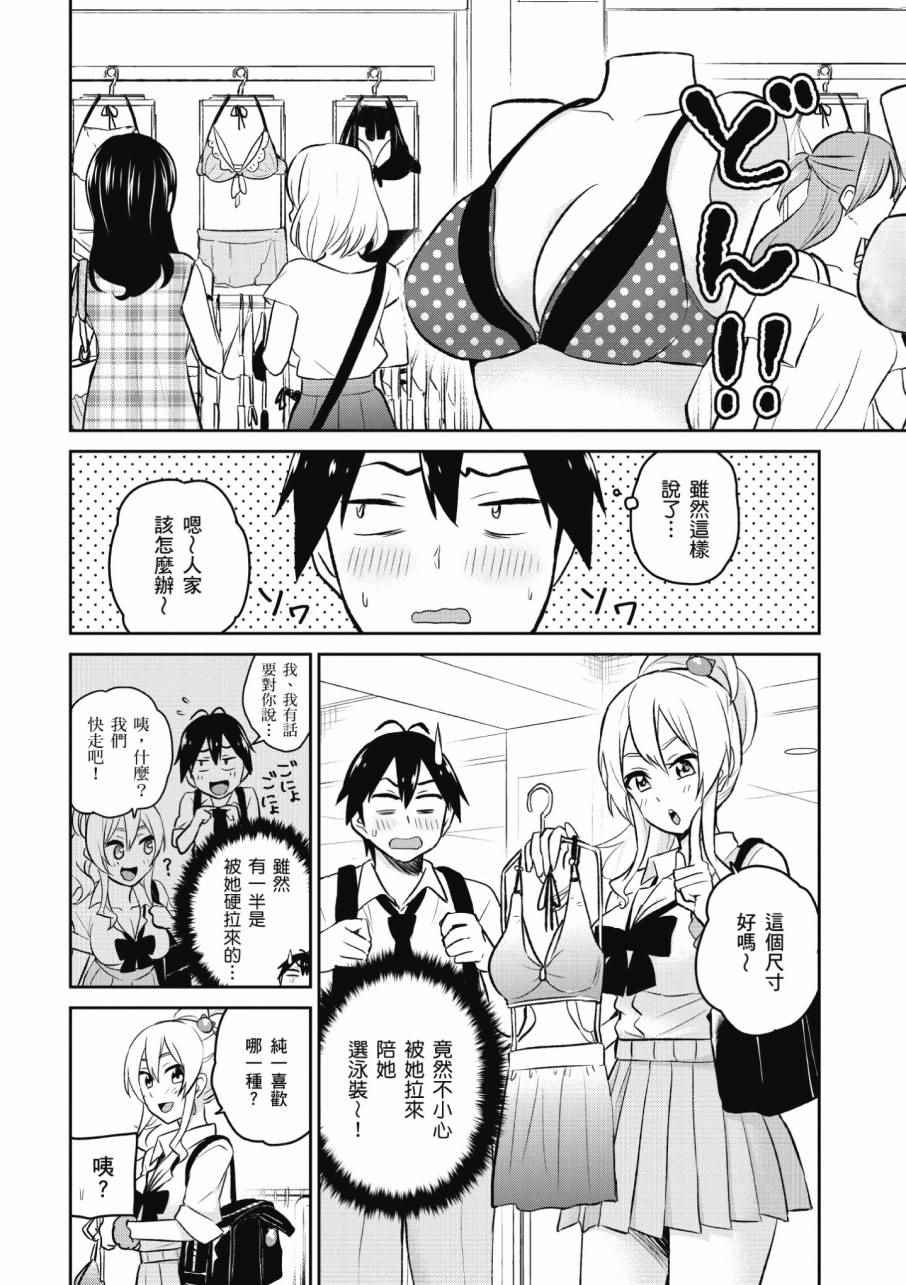 第2卷133