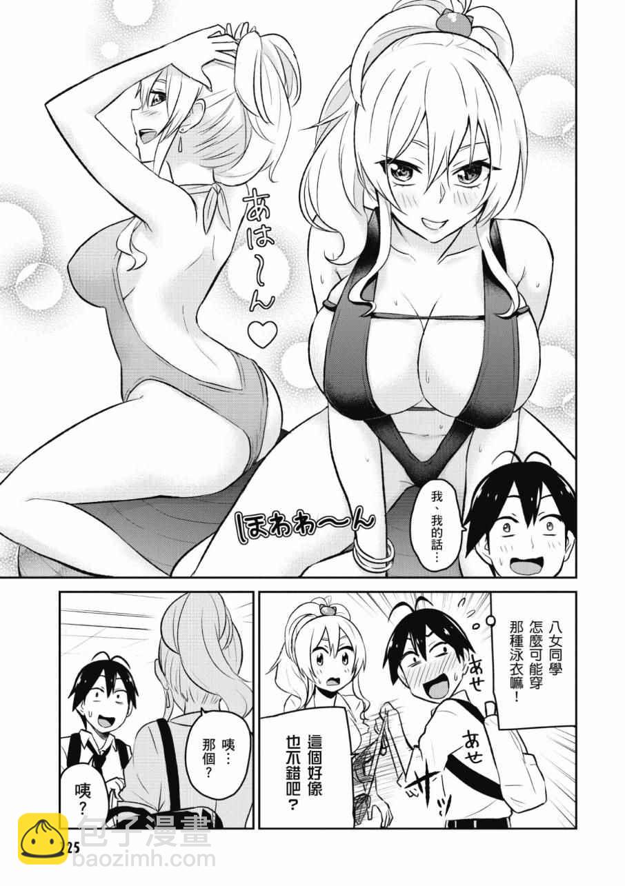 第2卷134