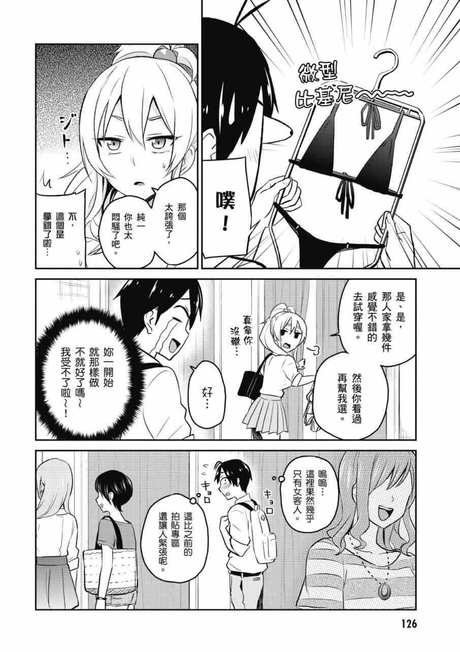 第2卷135