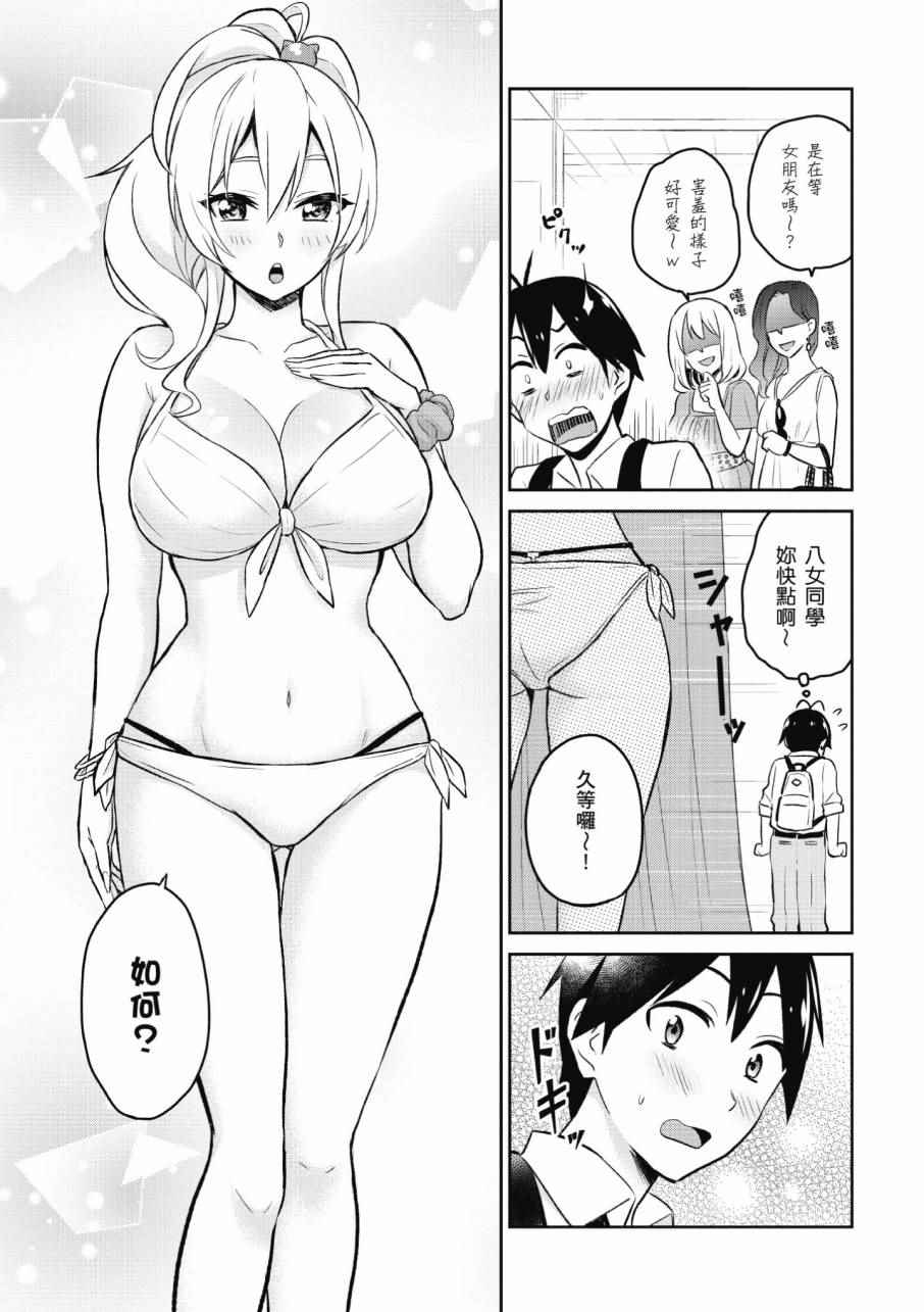 第2卷136