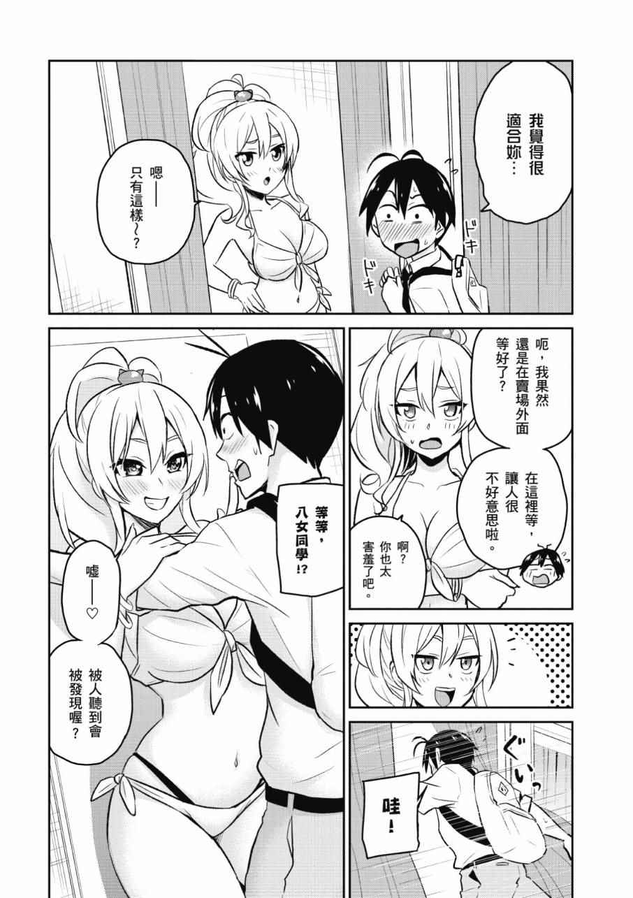 第2卷137