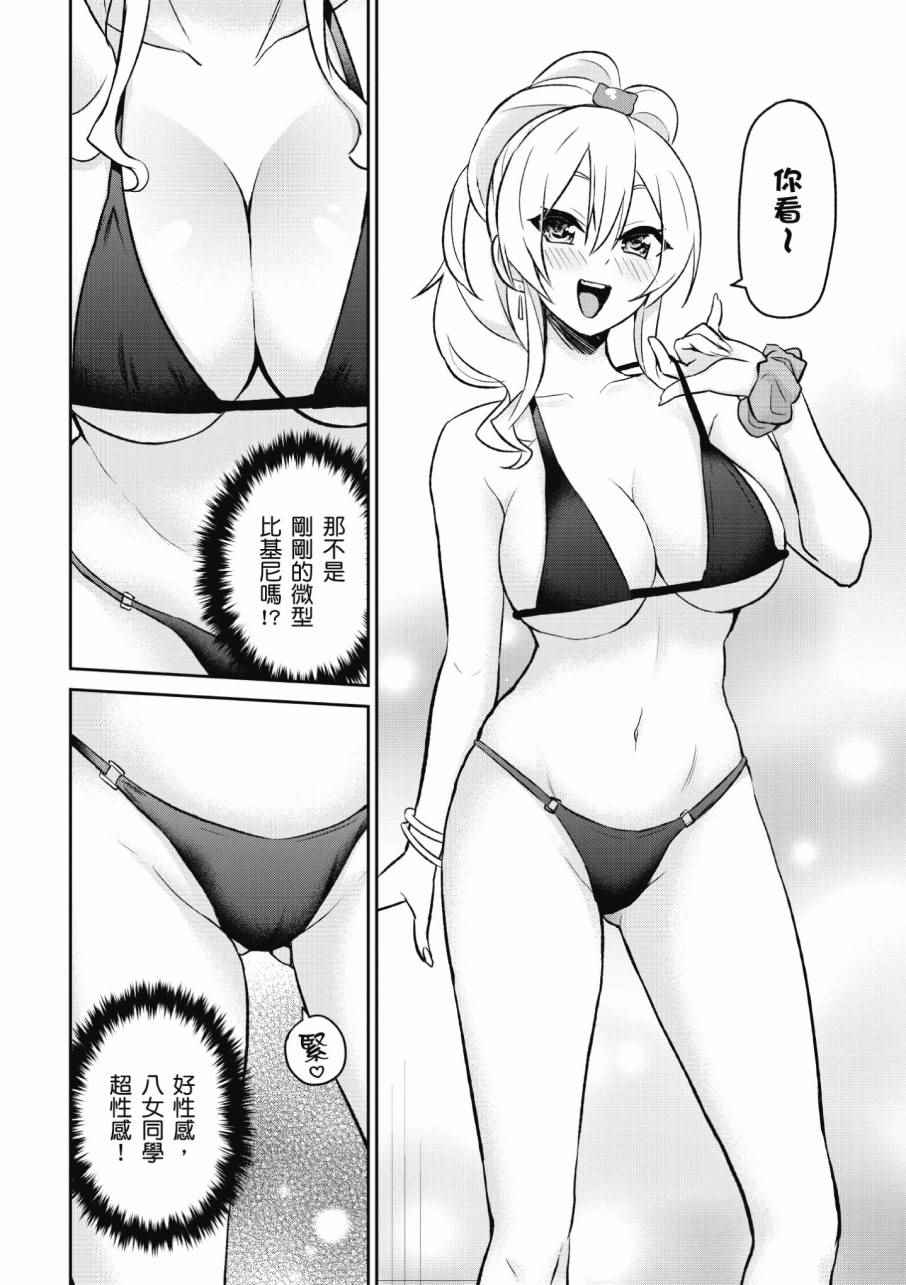 第2卷139