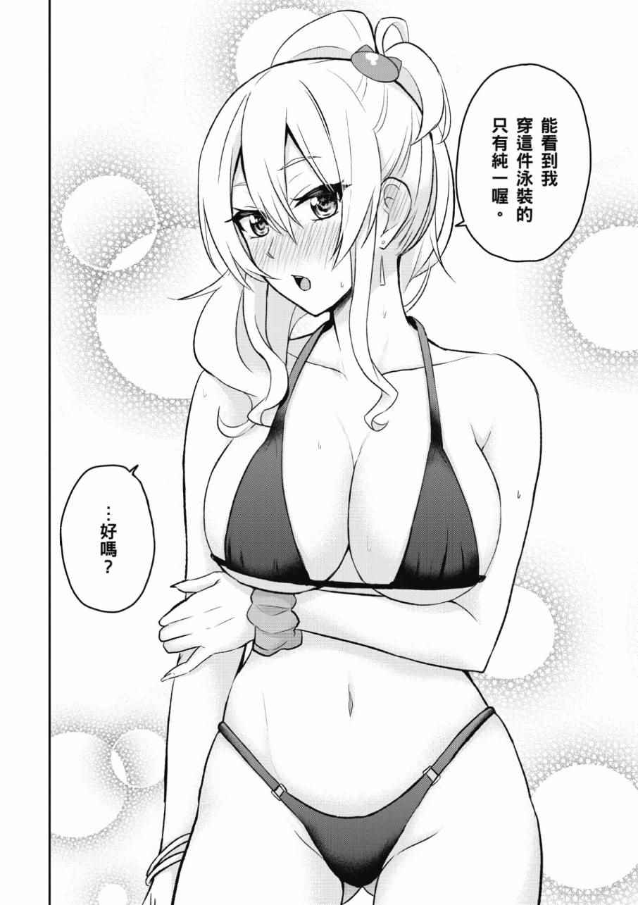 第2卷141
