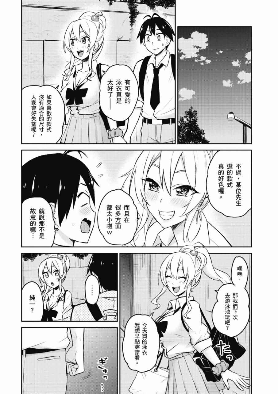 第2卷143