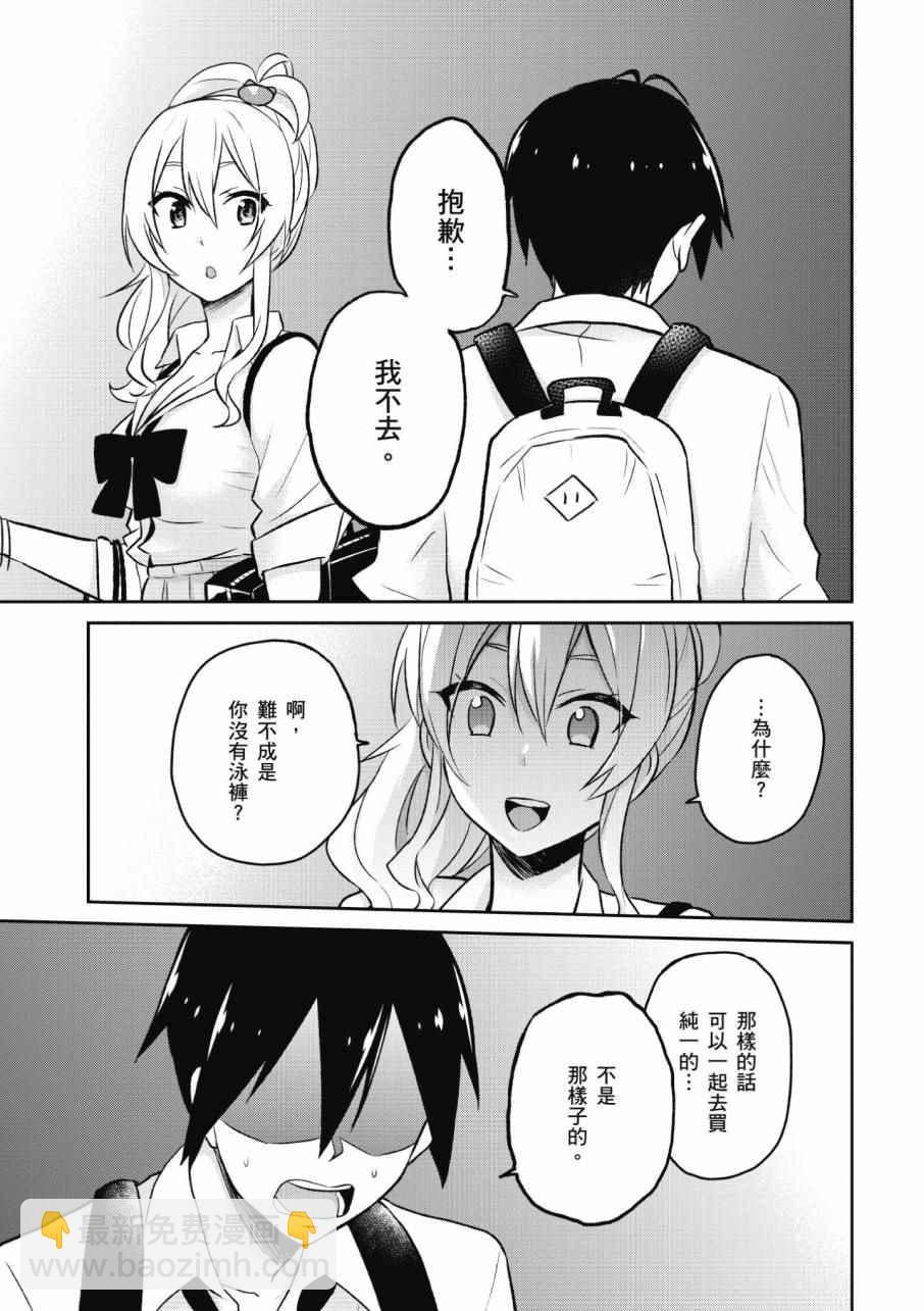 第2卷144