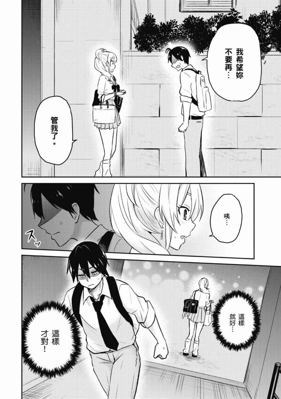 第2卷145
