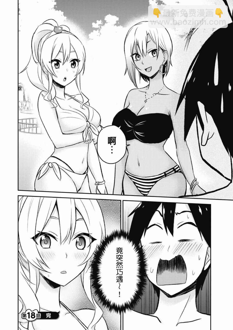 第2卷147