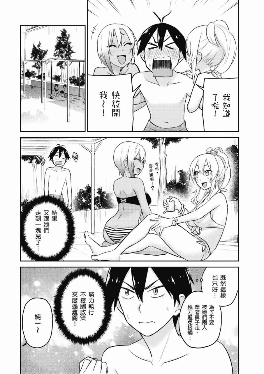 第2卷155