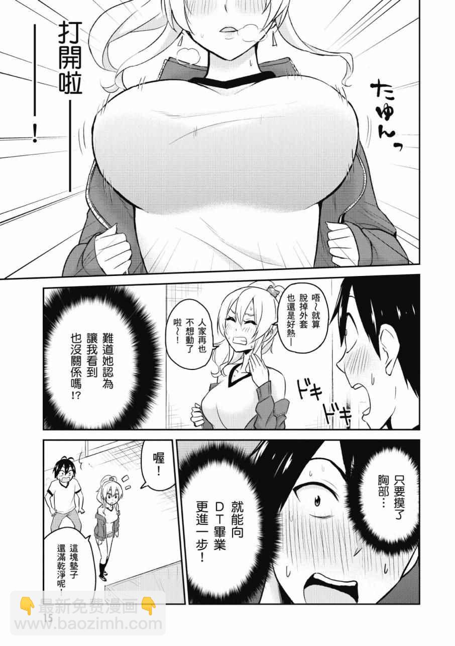 第2卷16