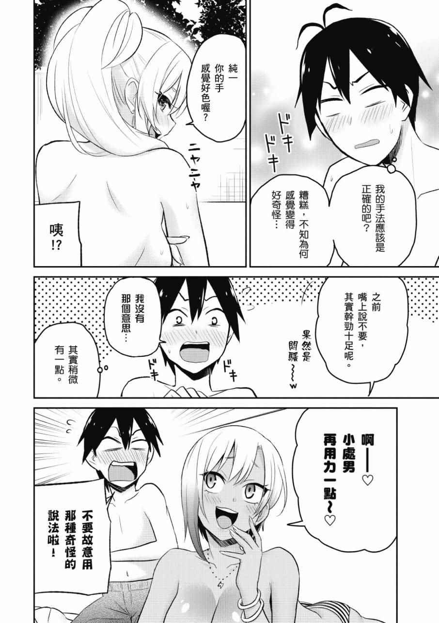 第2卷163