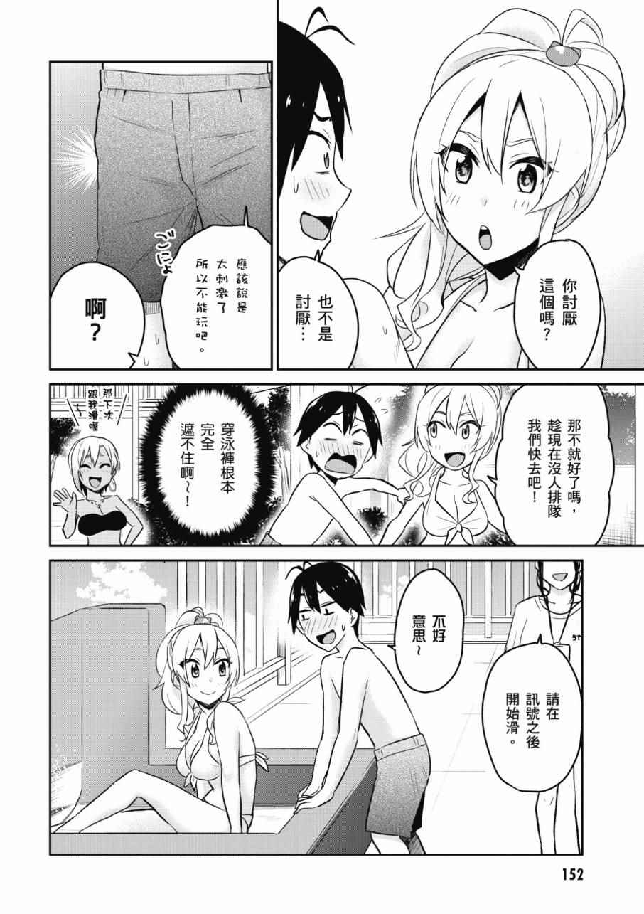 第2卷165