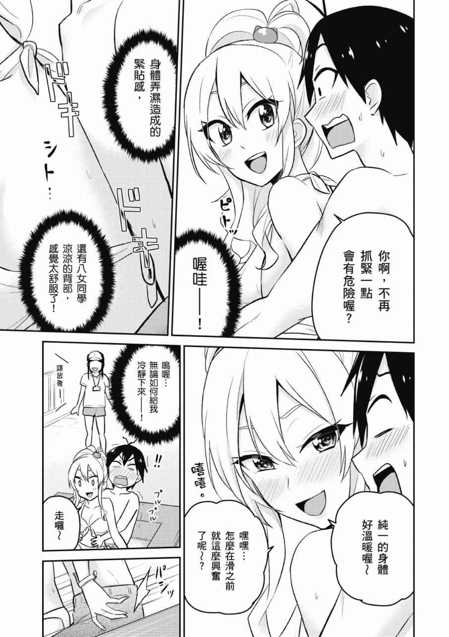 第2卷166