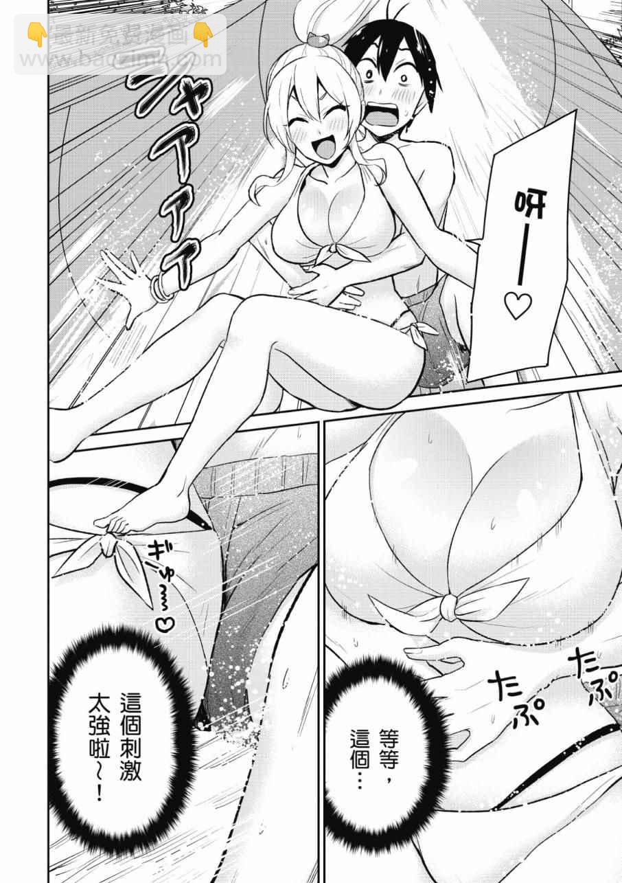 第2卷167