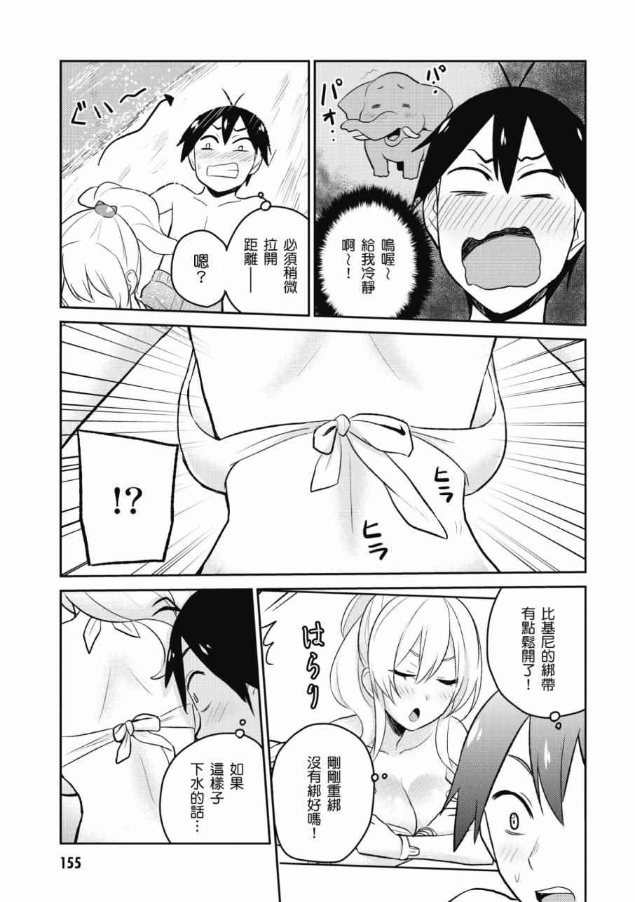 第2卷168