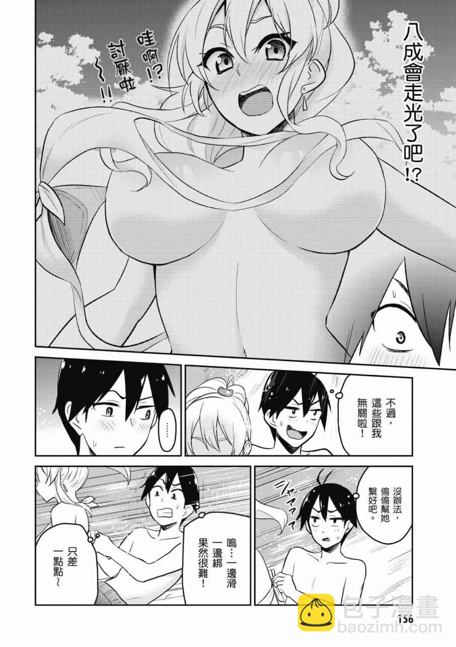 第2卷169