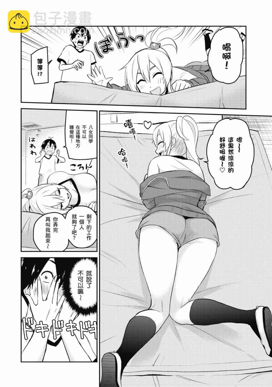 第2卷17