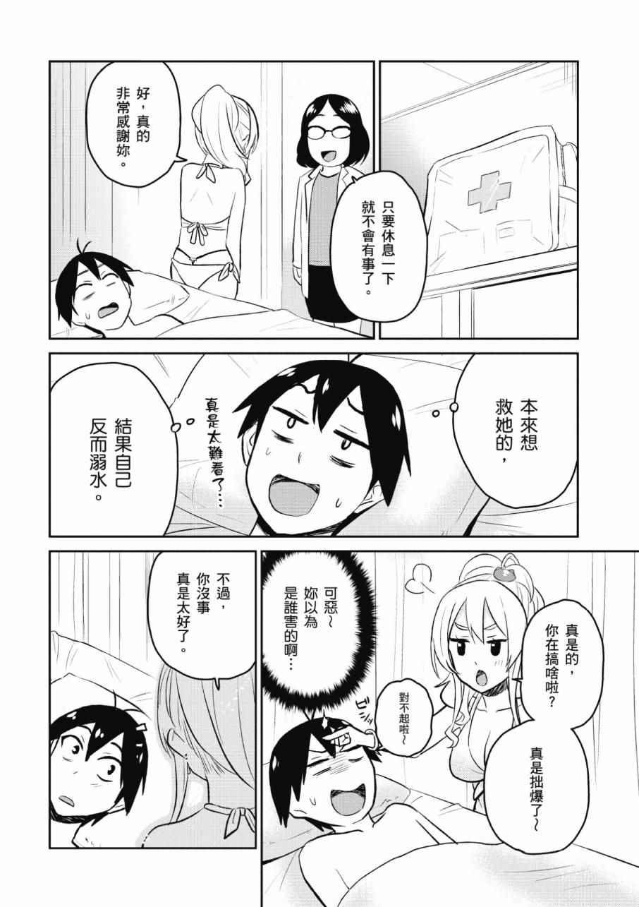 第2卷171