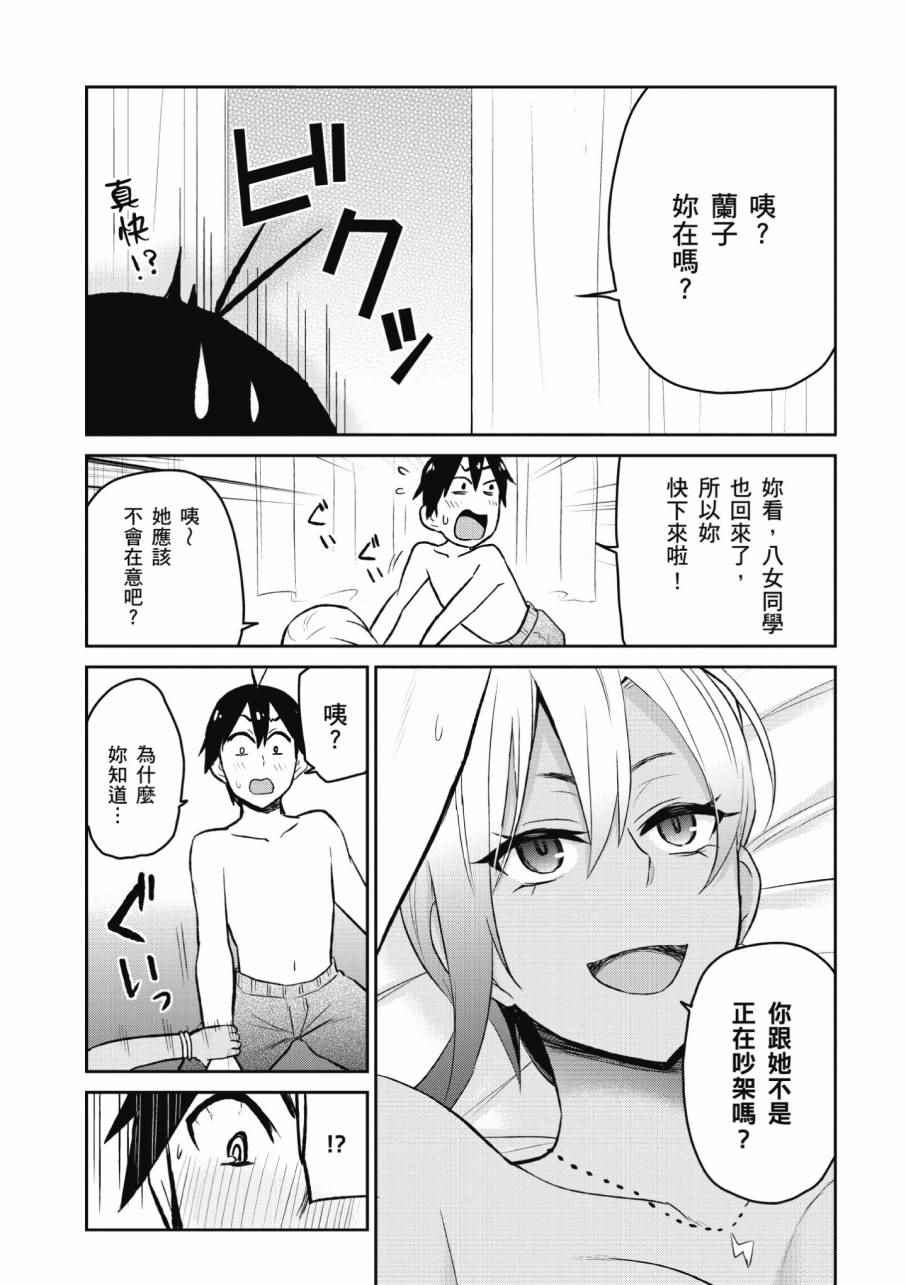 第2卷174
