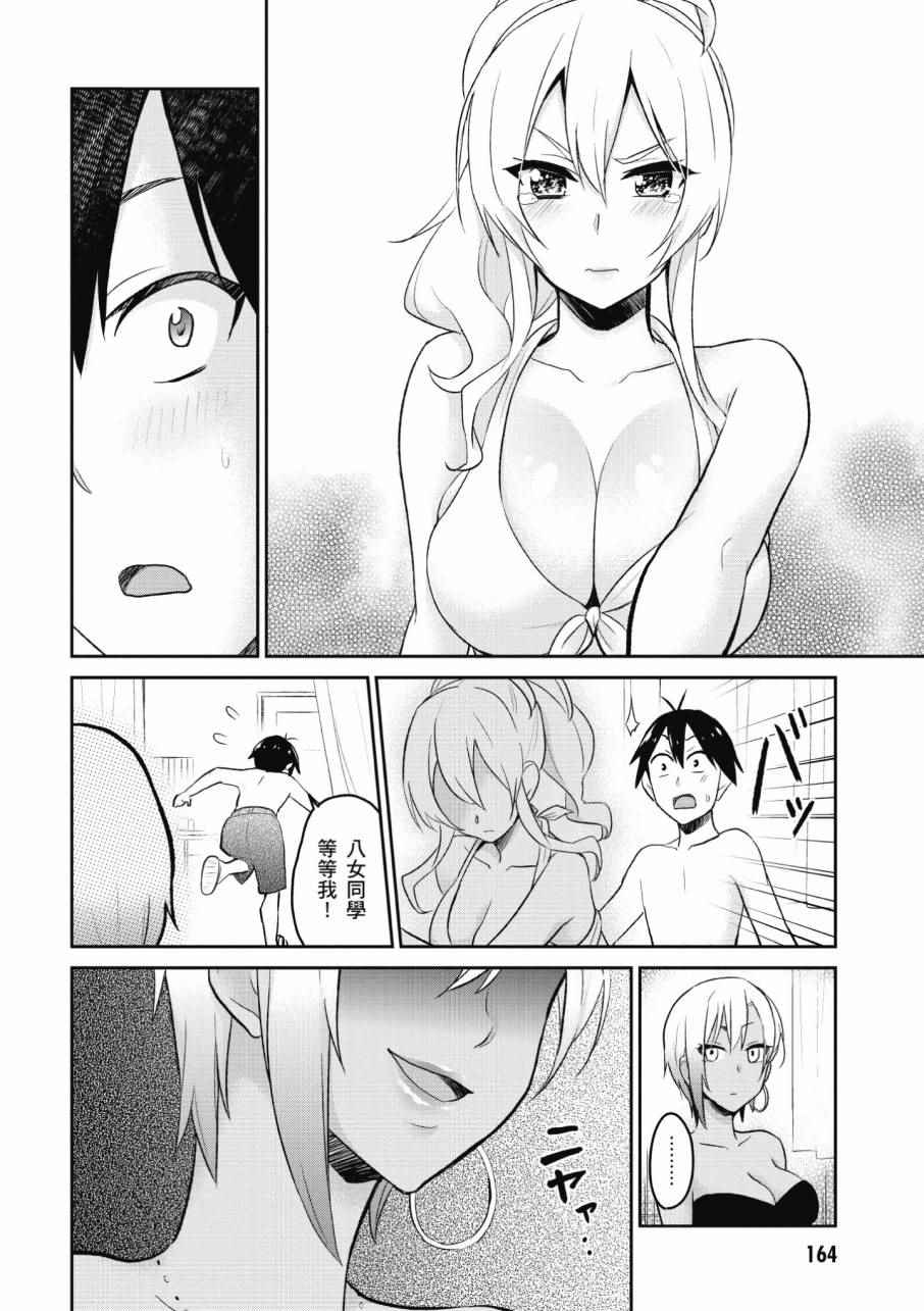 第2卷177