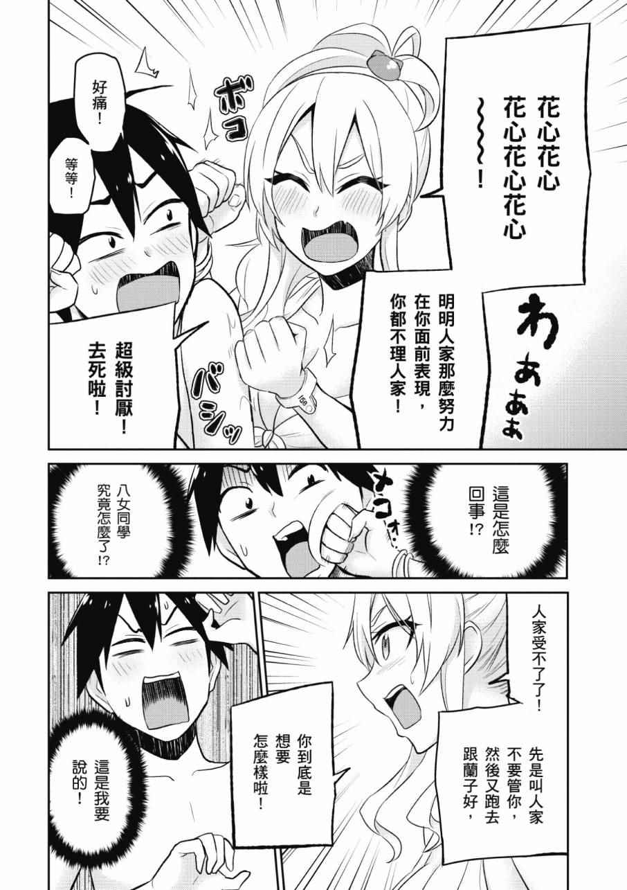 第2卷179